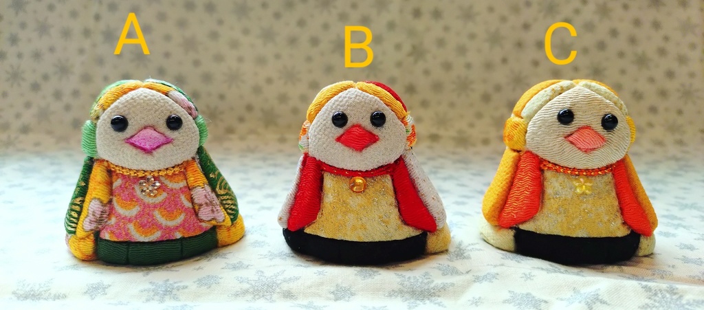 小さいあまびえちゃん