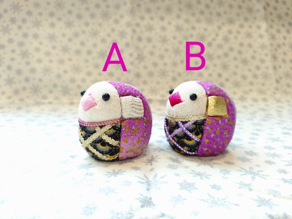 豆あまびえちゃん