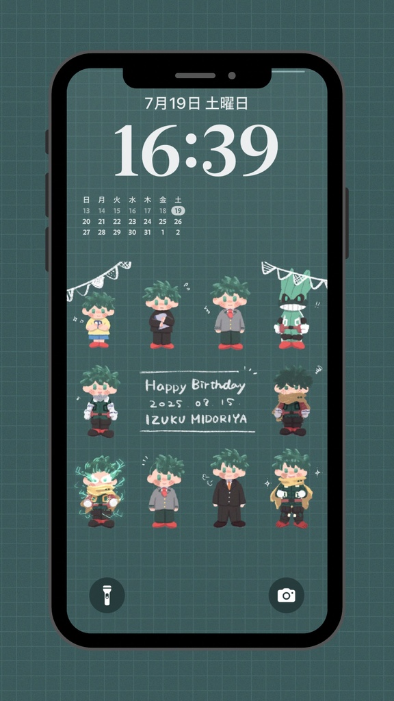出誕2025 スマホ壁紙