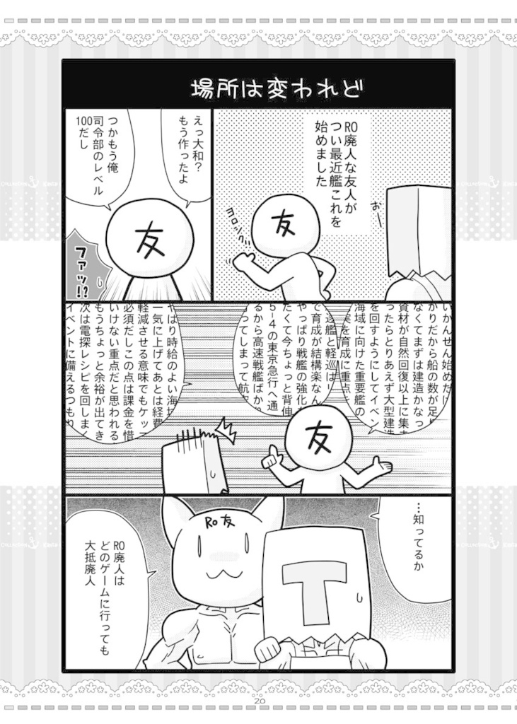 させちんだいあり~