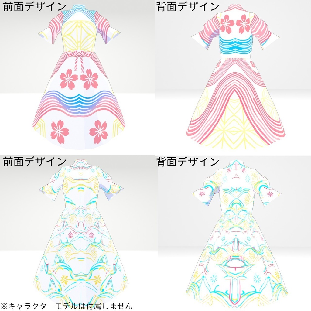 和風ワンピース 10種セット|VRoid着せ替え(XWear)+テクスチャ同梱