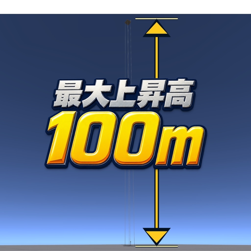 【VRChat】4人乗りポール式昇降リフト|5m通常版+100m一括上昇版【UdonSharp】