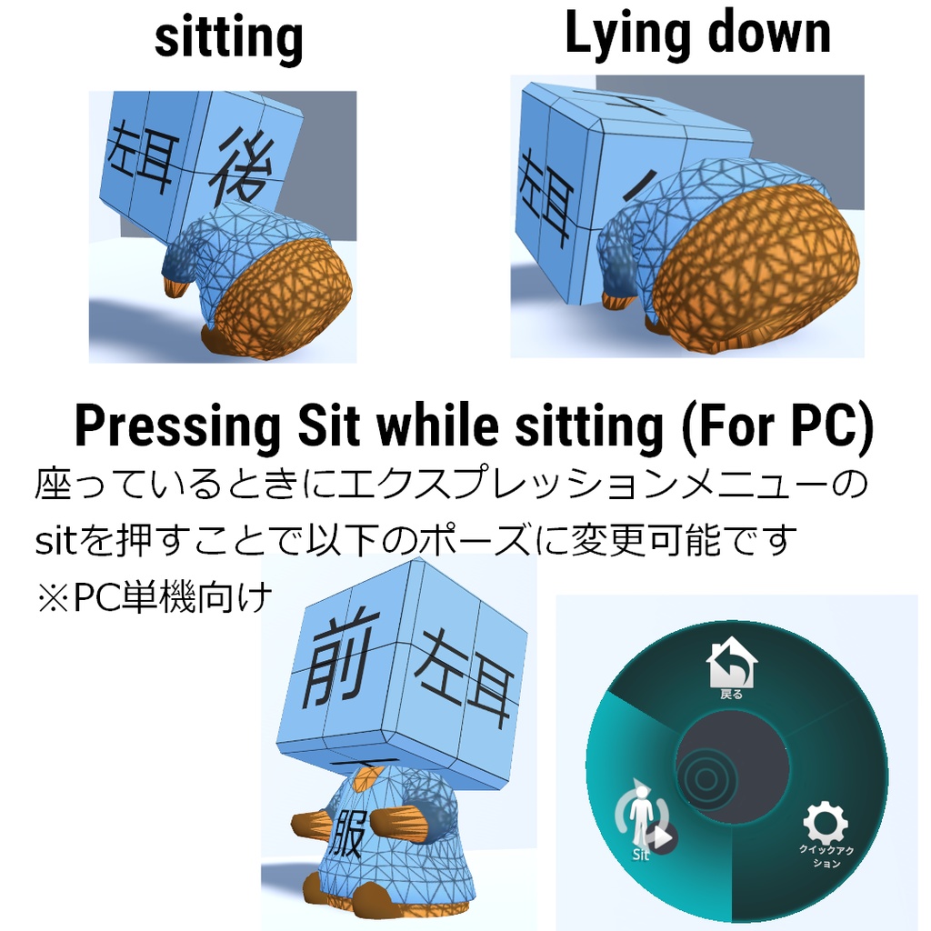 【Free】Grid-kun【Avatar for VRChat】beta