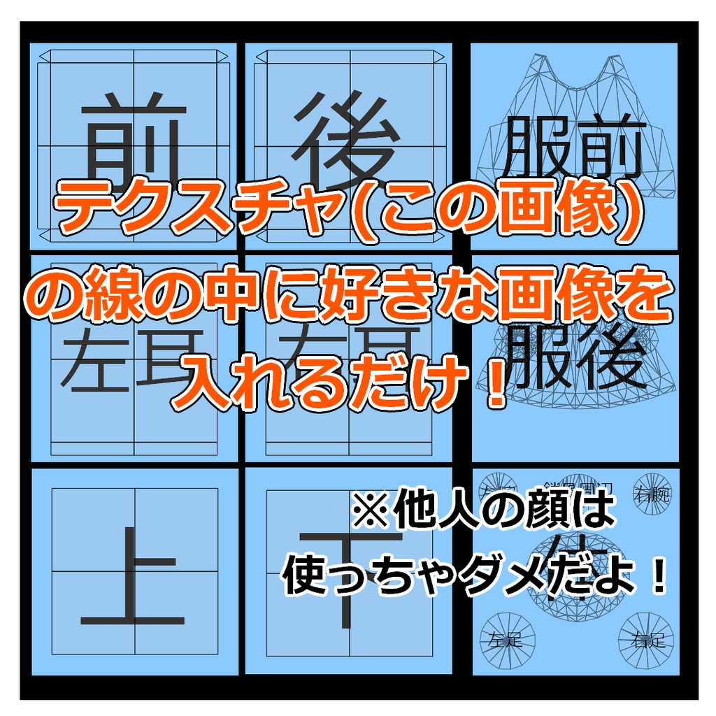 【無料】グリッド君【VRChat向けアバター】ベータ版