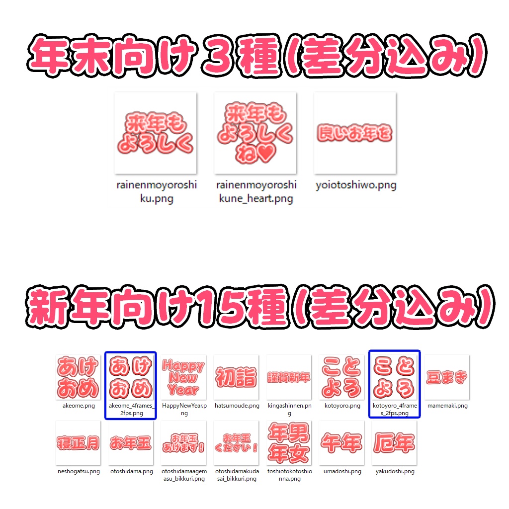 絵文字/ステッカー向けの画像【VRChat/Emojis/Stickers】