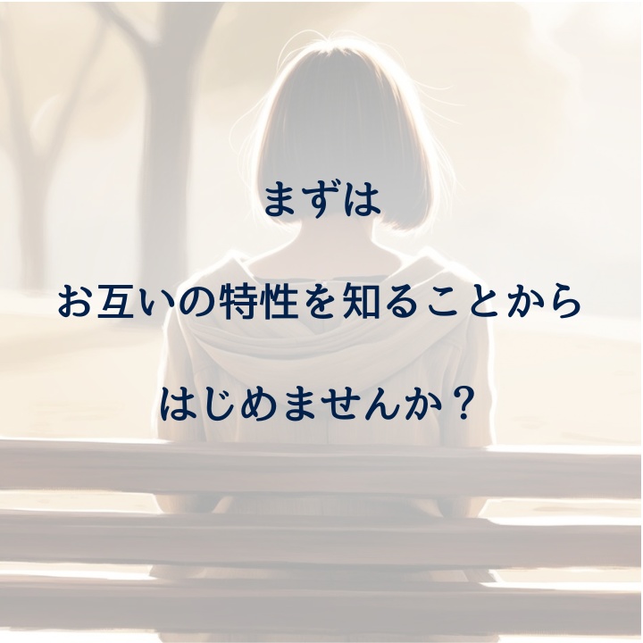 相性鑑定 | 四柱推命×AIで読み解く二人の運命