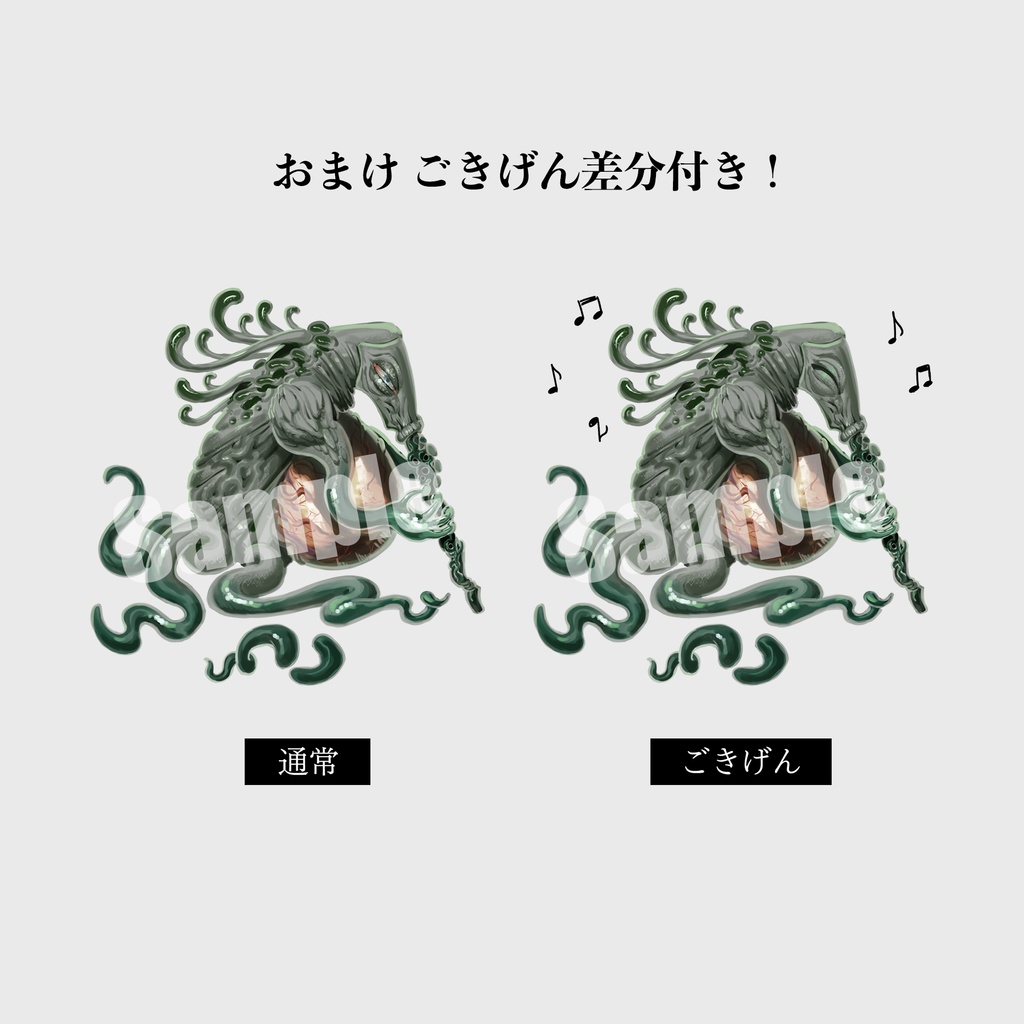 【無料】外なる神の従者_クトゥルフ神話TRPG
