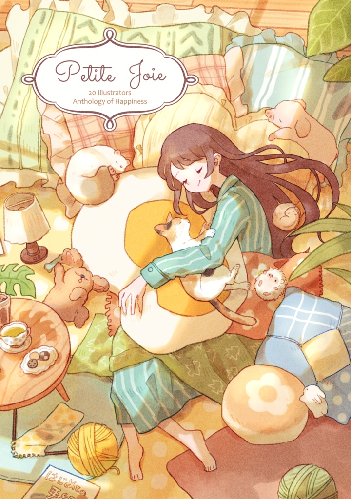 アンソロジーイラスト本『Petite Joie』