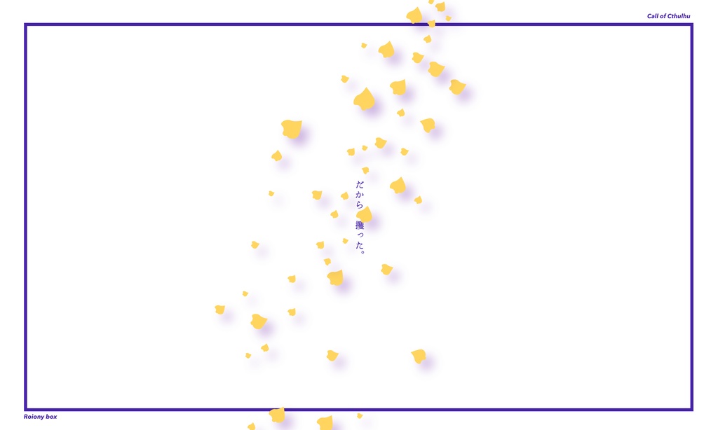 一千年後に笑う