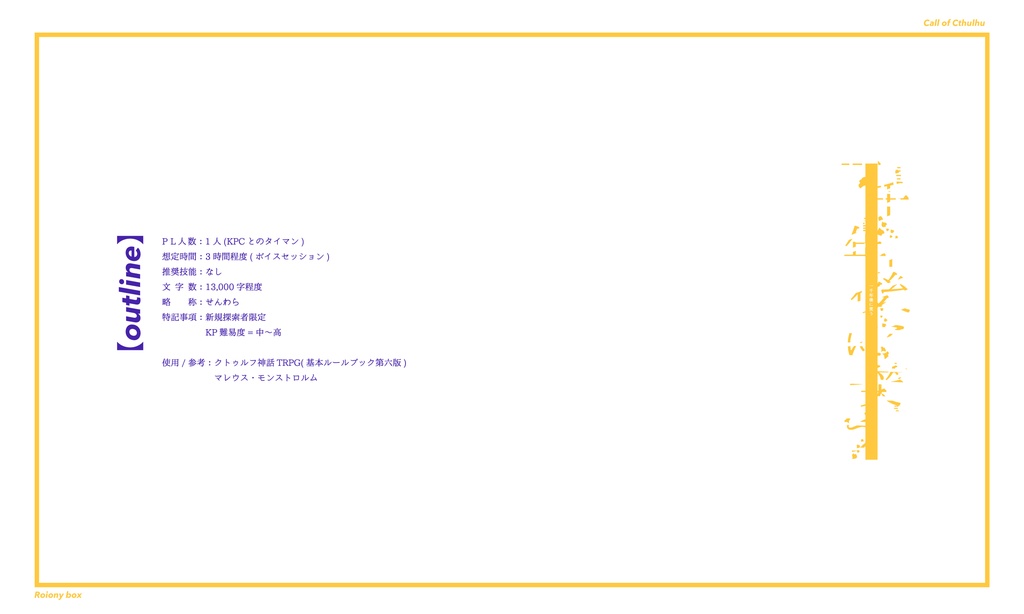 一千年後に笑う