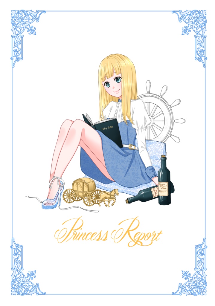 Princess Report　特典ダウンロードデータ