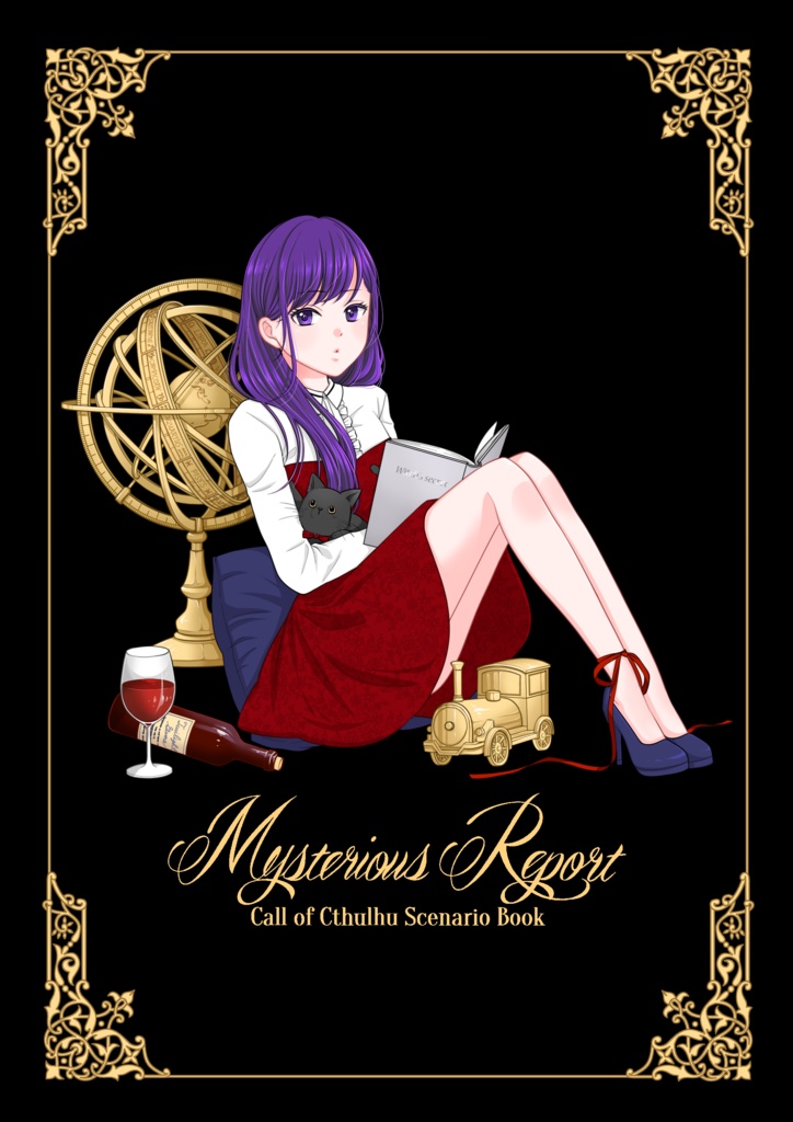 Mysterious Report　特典ダウンロードデータ
