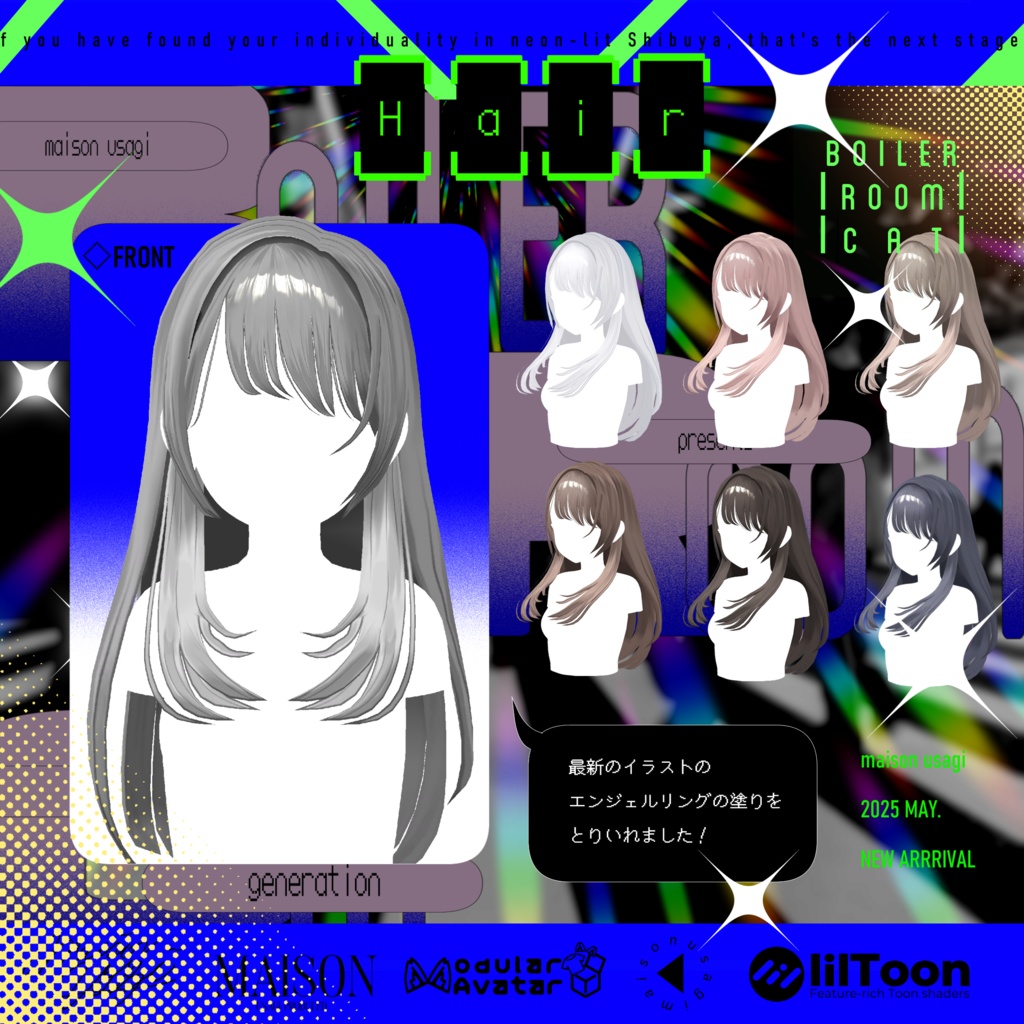 【Hair付き!】💗Boiler Room Cat💙【16Avatars対応】#Maison_Usagi091