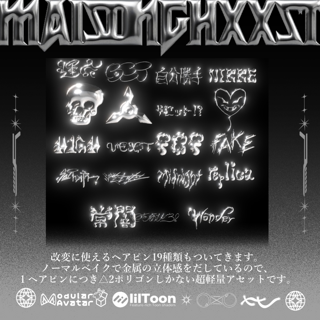 [ ふくやさん＆改変好き向け ] Assets(×13) ＆ DarkHorn(17Avatars) ＆ Haipin(×19) 缩略图 4