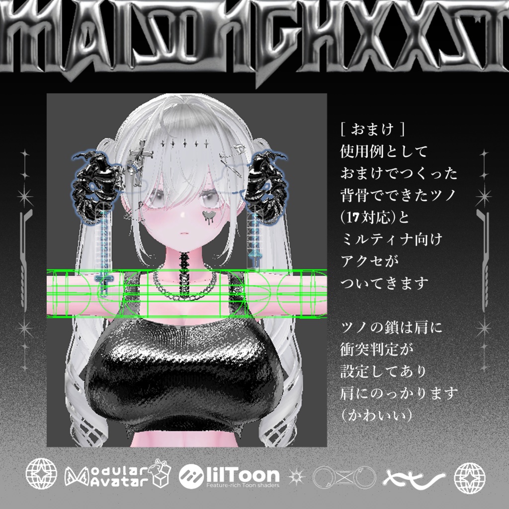[ ふくやさん＆改変好き向け ] Assets(×13) ＆ DarkHorn(17Avatars) ＆ Haipin(×19) 缩略图 3