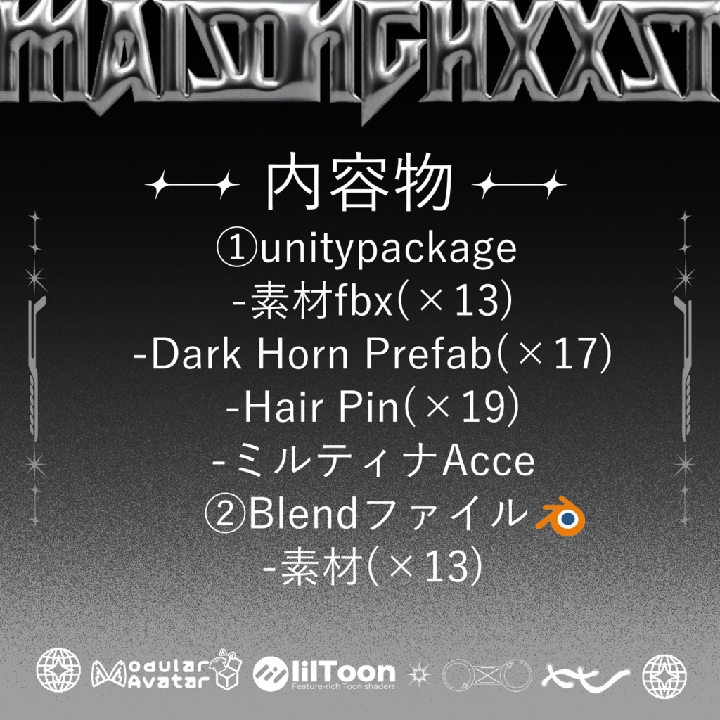 [ ふくやさん＆改変好き向け ] Assets(×13) ＆ DarkHorn(17Avatars) ＆ Haipin(×19) 缩略图 6