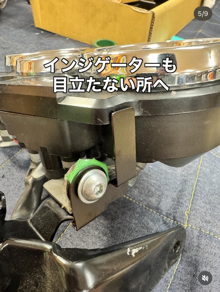 CBX400F ETCアンテナステー(単品)