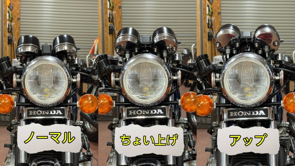 CB400four(ヨンフォア)ちょい上げメーターアップステー・アゲインアップメーターステー用ETCアンテナ取付ステー