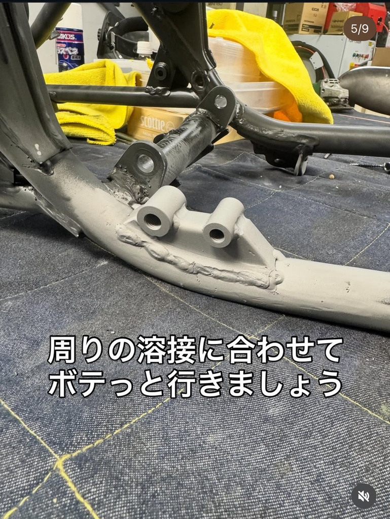 GS400 ステップベース ポン付けステー