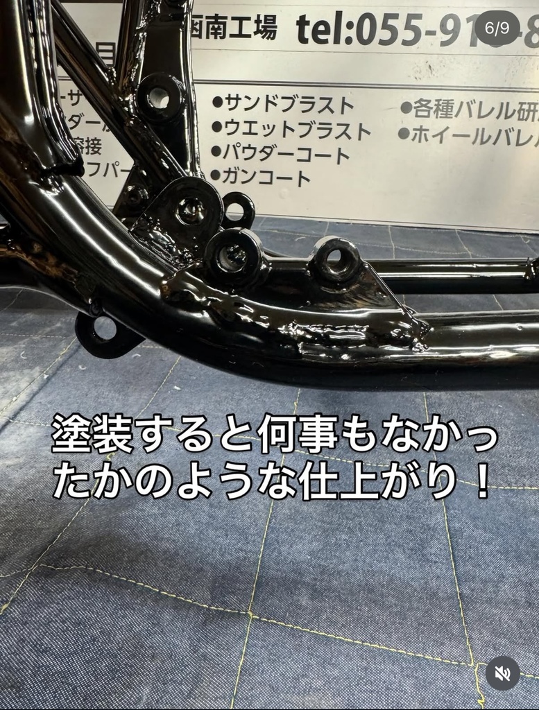 GS400 ステップベース ポン付けステー