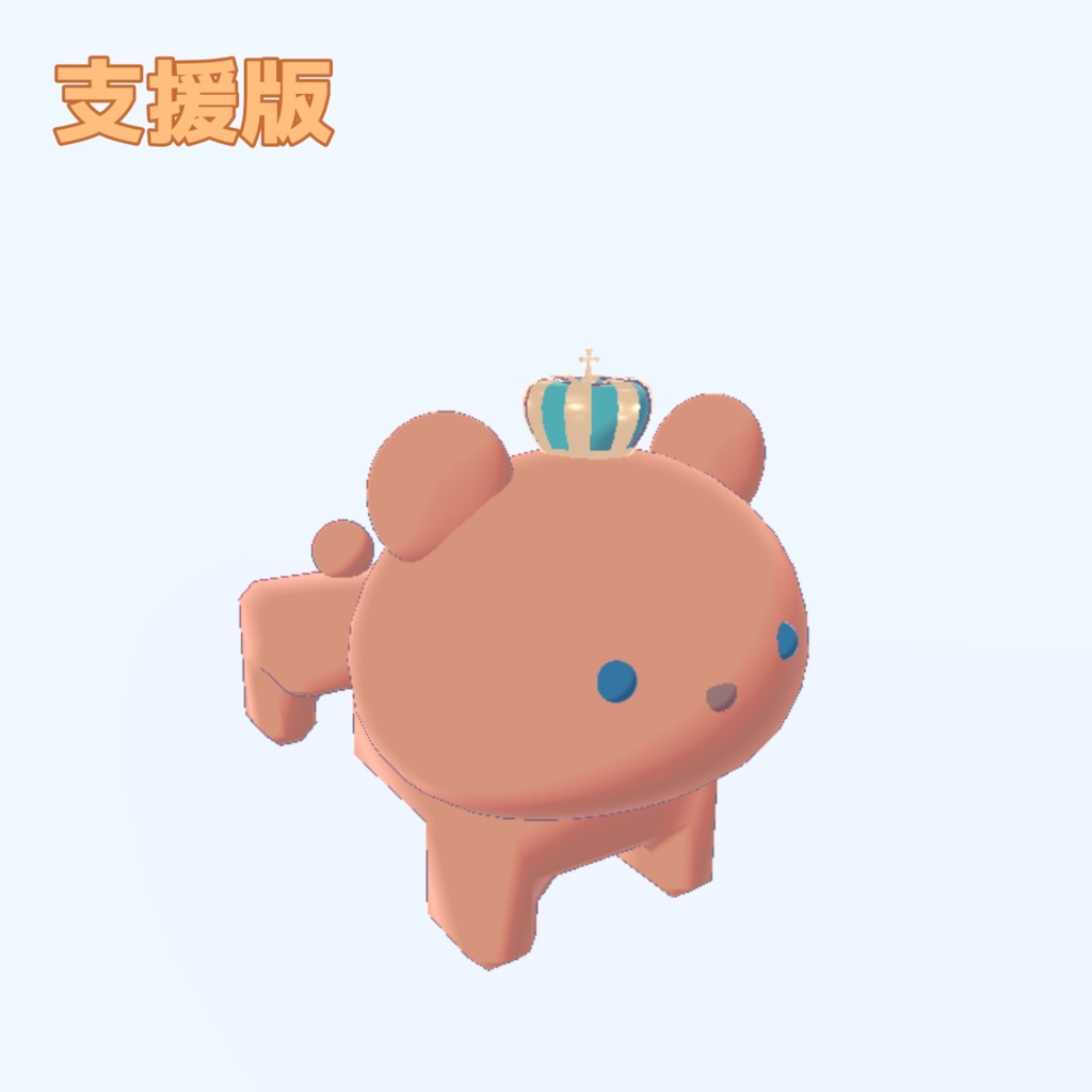 飛び出すくまさんピアス