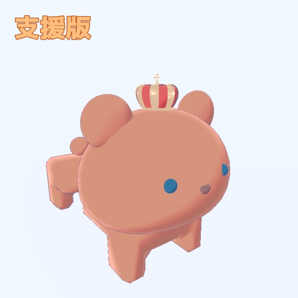 飛び出すくまさんピアス