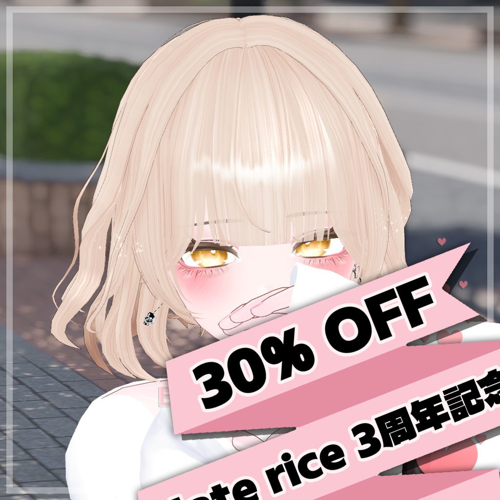 【Below Perm Hair】