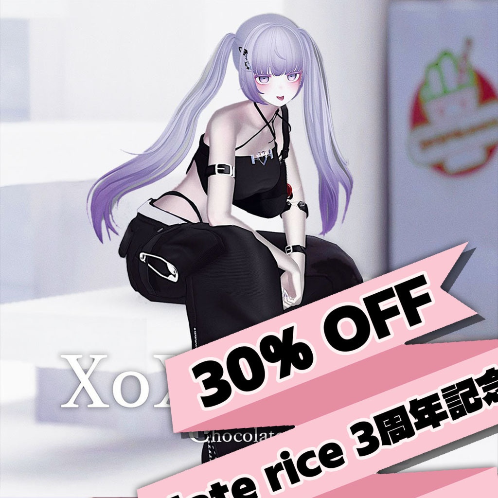  [ 18 アバター対応 ] XOXO cargo