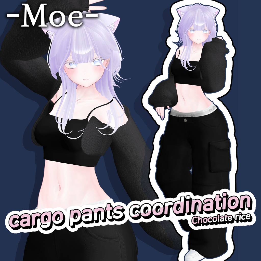 【Moe 専用】 cargo pants coordination