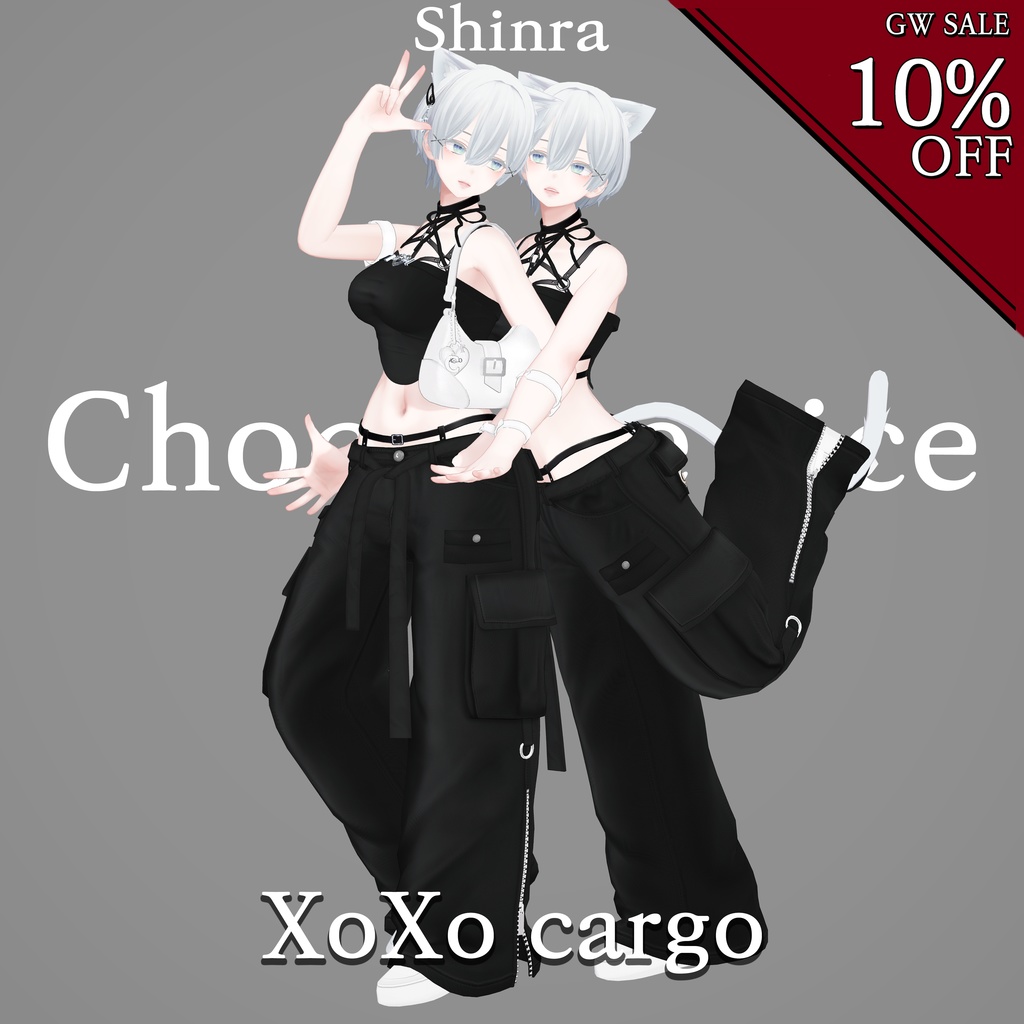 【Shinra】 XoXo cargo