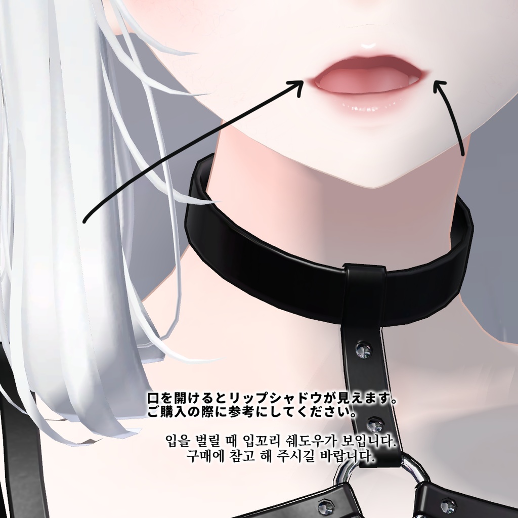 Shinra】 makeup texture - Chocolate rice - BOOTH