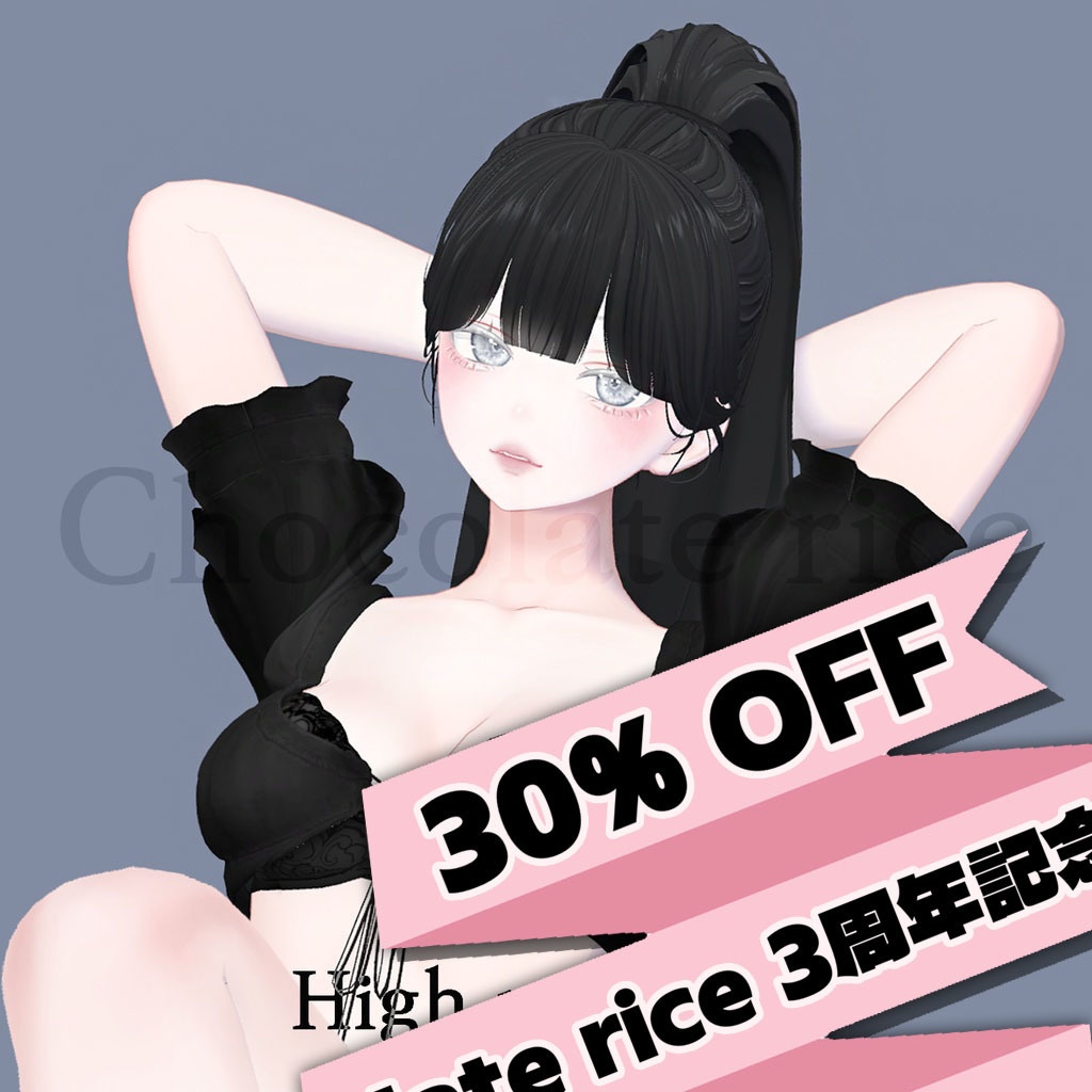 ๐ค High-ponytail