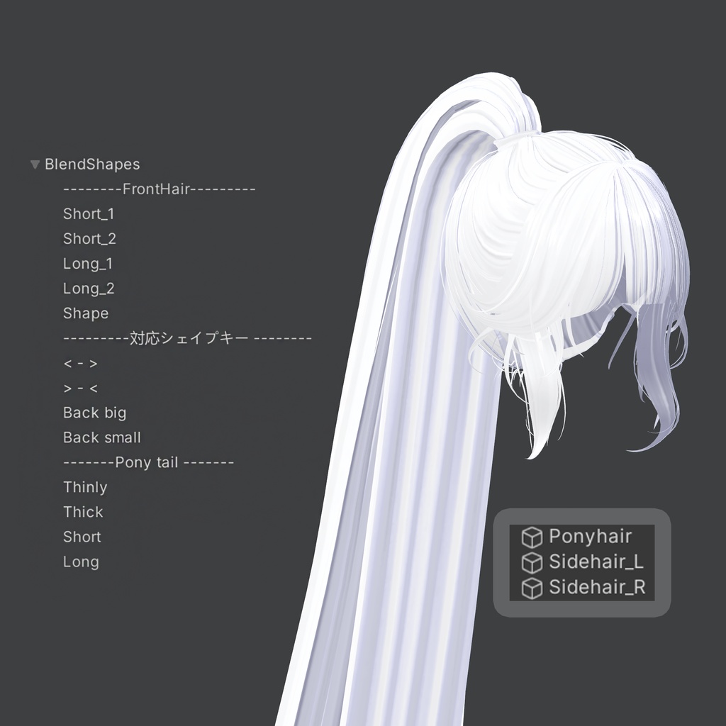 ๐ค High-ponytail