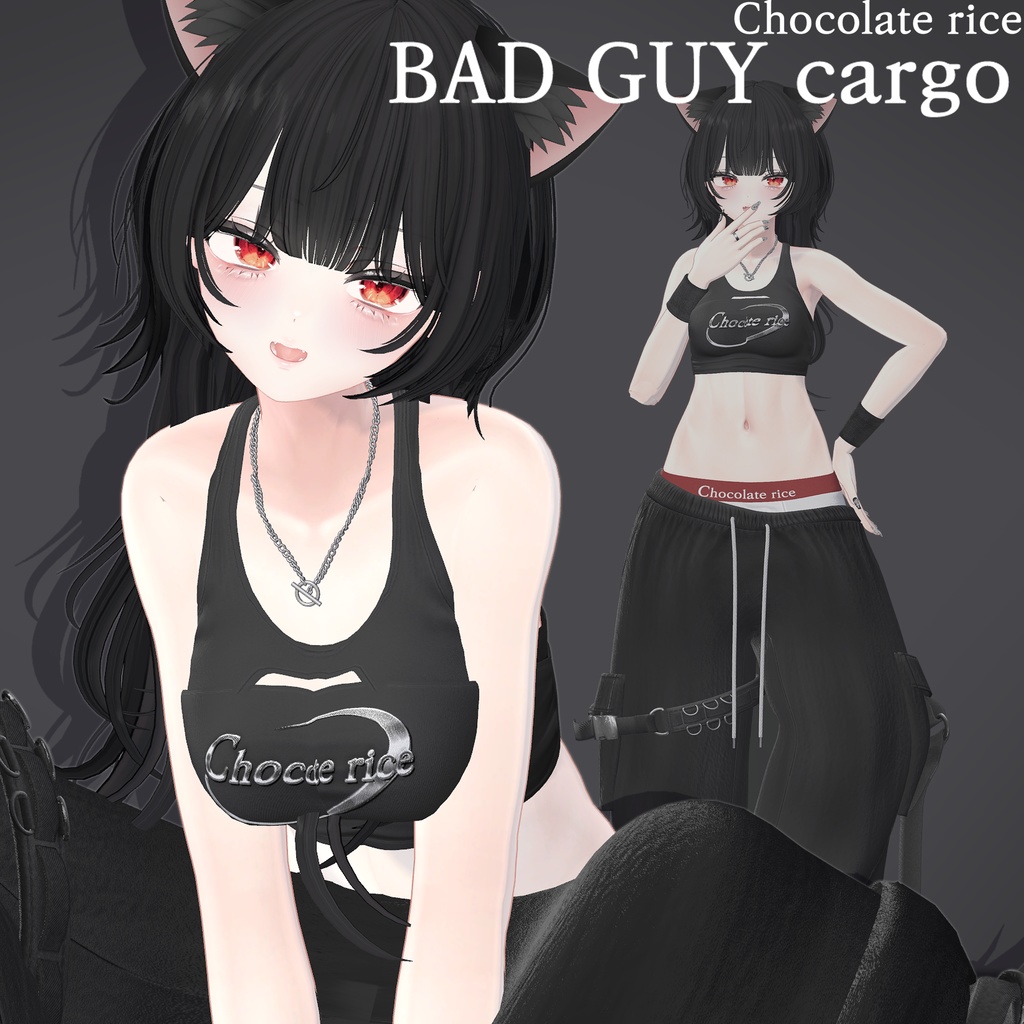 【7アバター対応】 BAD GUY cargo