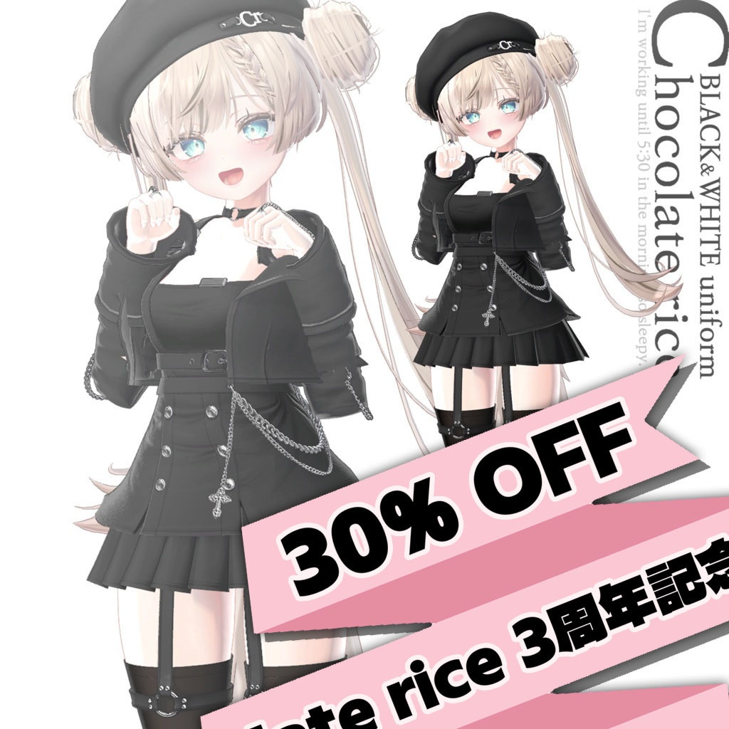 【11アバター対応】 BLACK&WHITE_Uniform