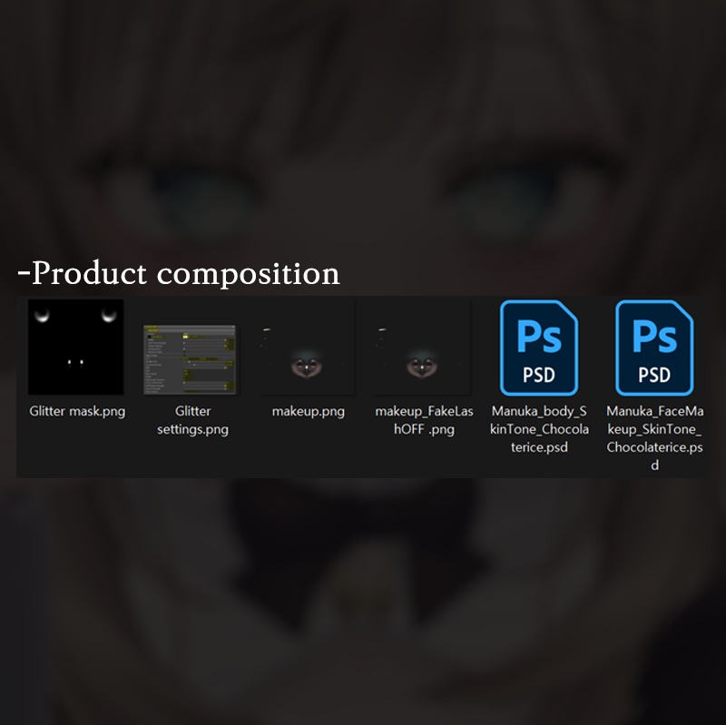 【Manuka】 makeup texture