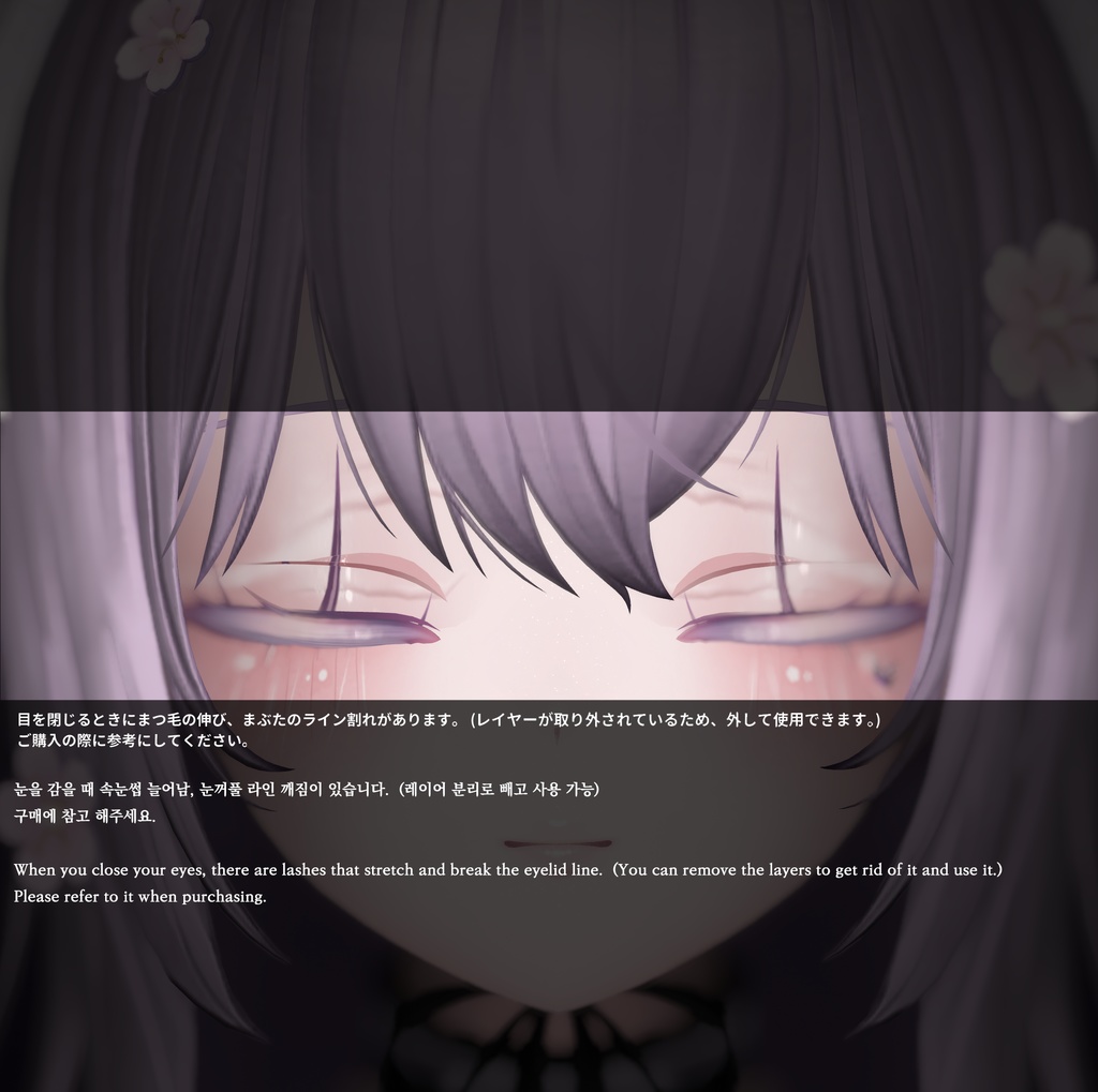 【Moe】 makeup texture + FREE gift !