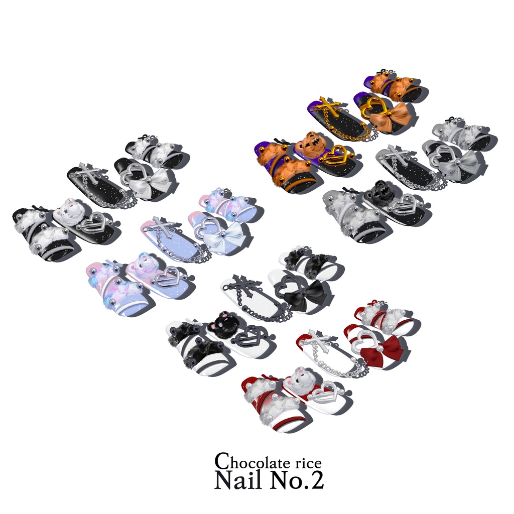 Chocolate rice Nail (No.2)