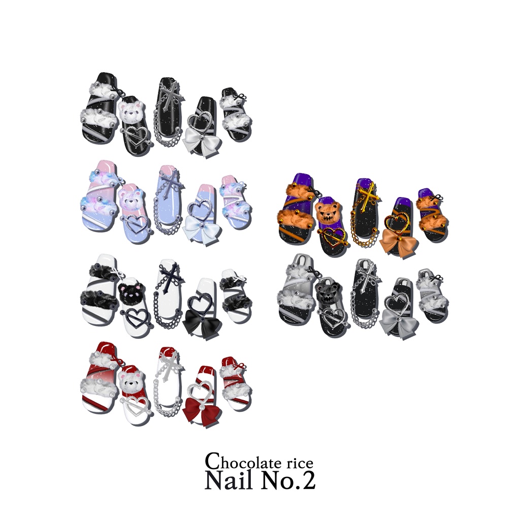 Chocolate rice Nail (No.2)