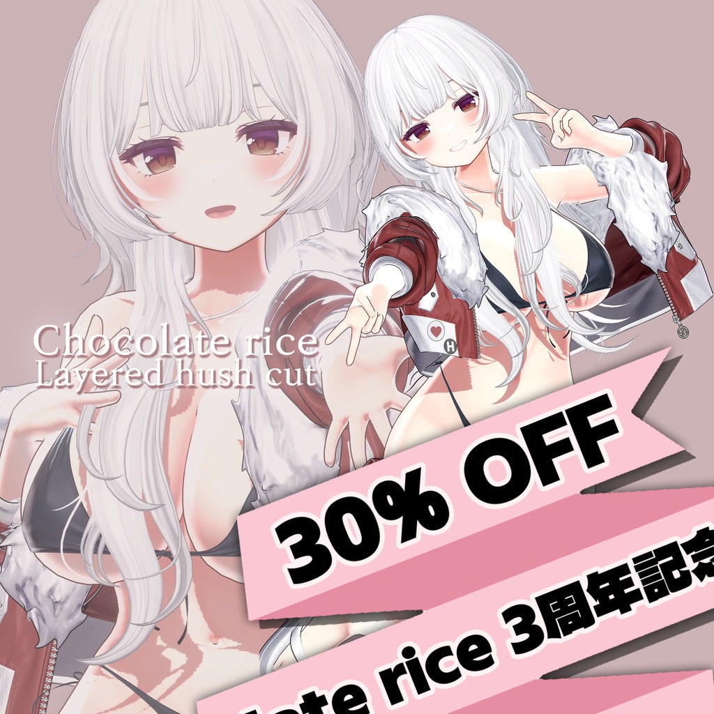  【Layered hush cut Hair】 