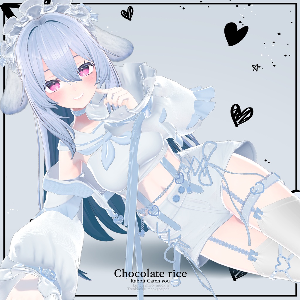 【13 アバター対応】🐇Rabbit Catch you🐇