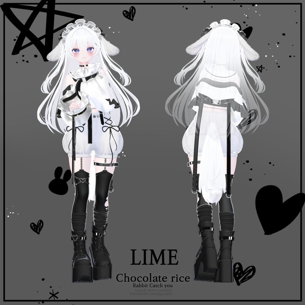 【13 アバター対応】🐇Rabbit Catch you🐇