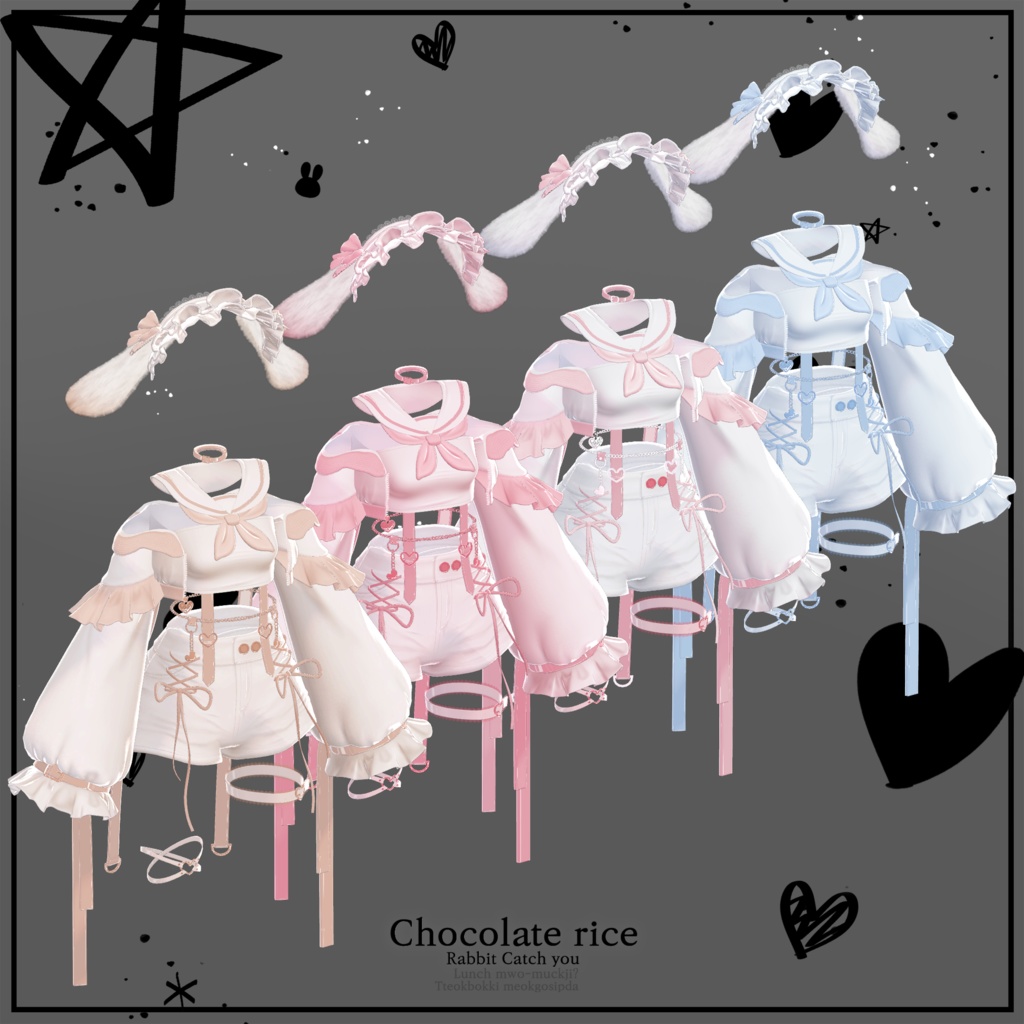 【13 アバター対応】🐇Rabbit Catch you🐇