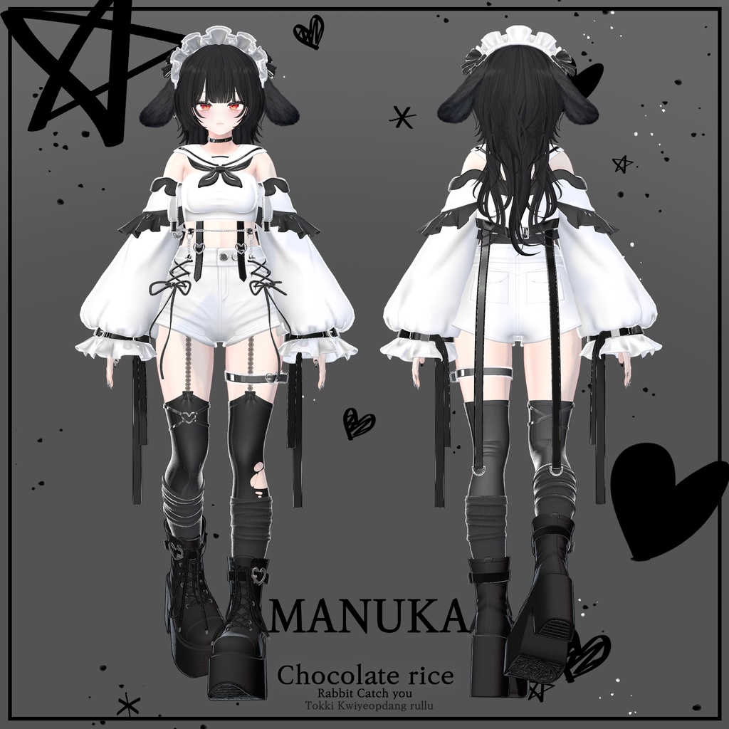 【13 アバター対応】🐇Rabbit Catch you🐇