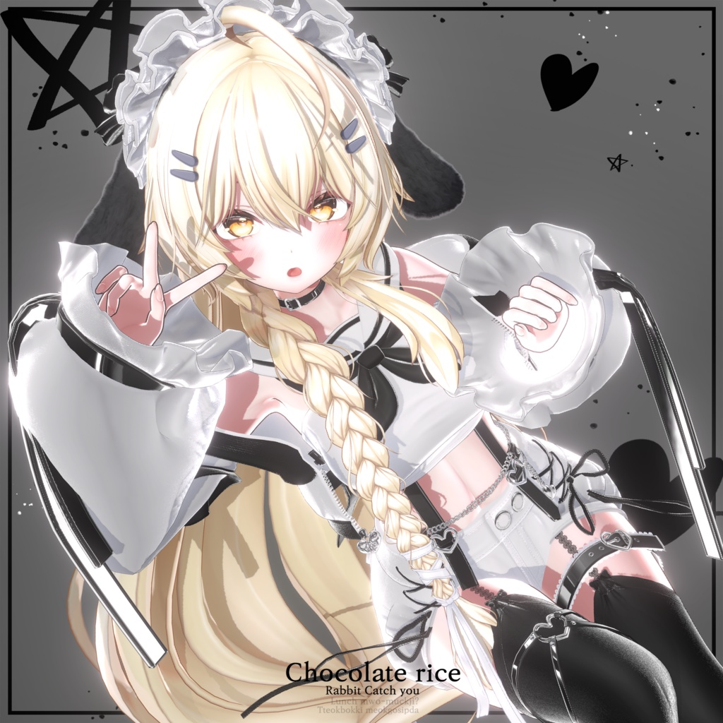  🌟🌟🌟30% OFF🌟🌟🌟【16 アバター対応】🐇Rabbit Catch you🐇