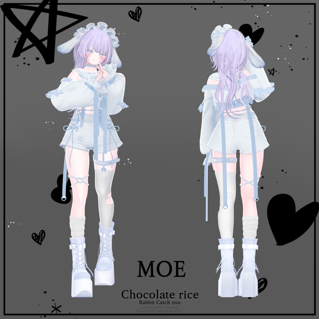 【13 アバター対応】🐇Rabbit Catch you🐇