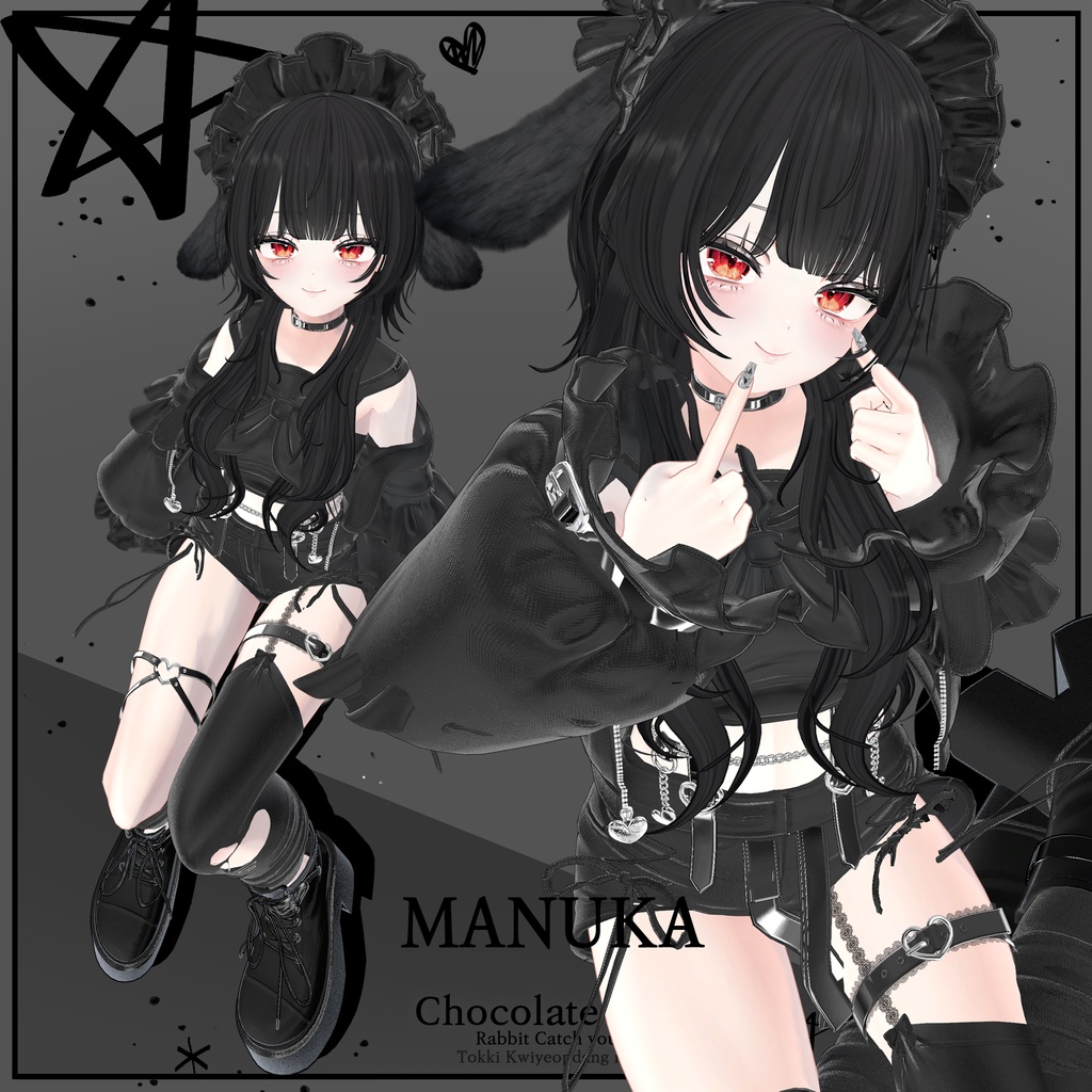 【13 アバター対応】🐇Rabbit Catch you🐇