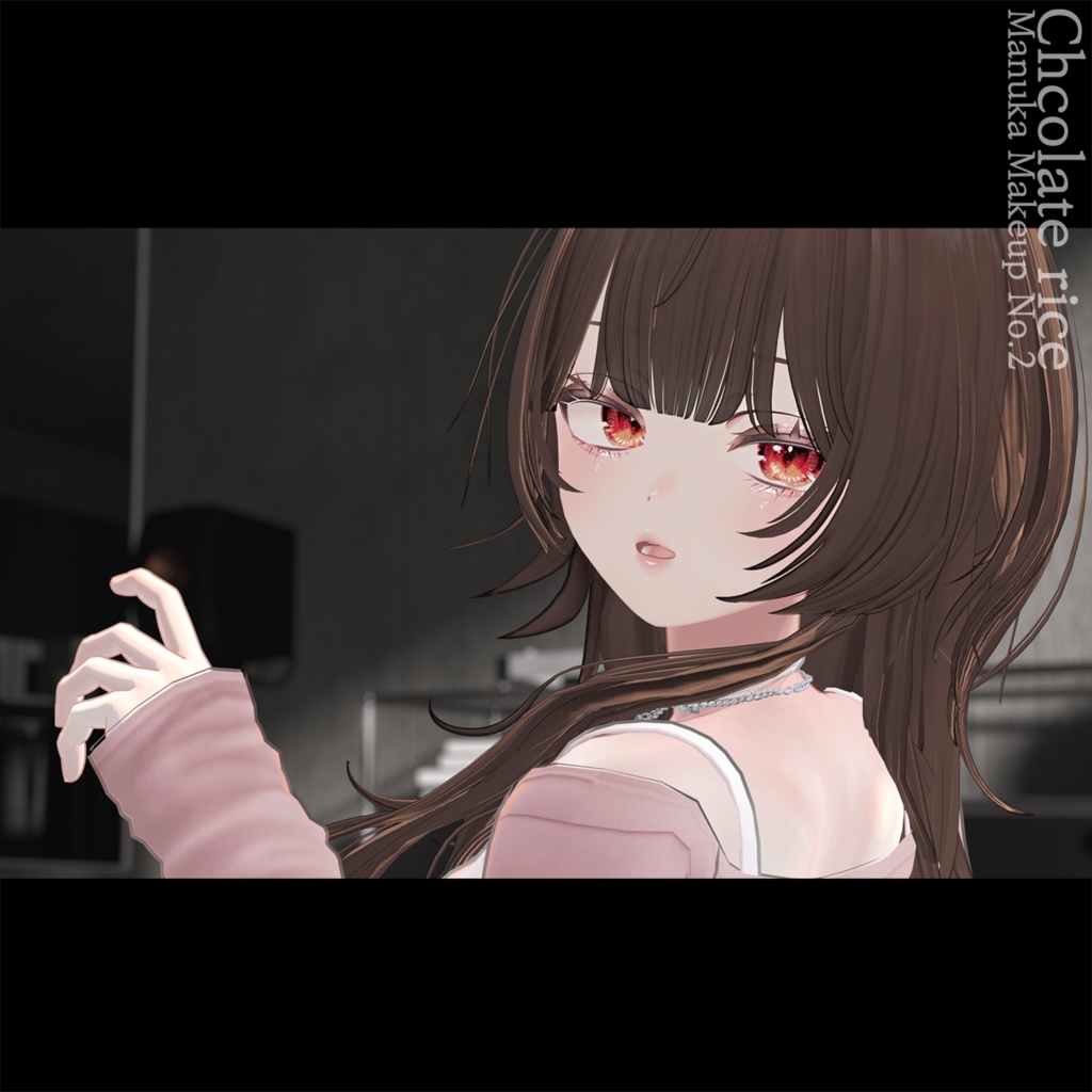 【Manuka】 makeup texture No.2