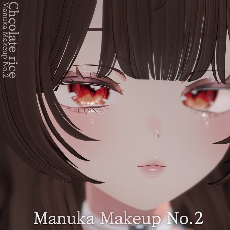 【Manuka】 makeup texture No.2