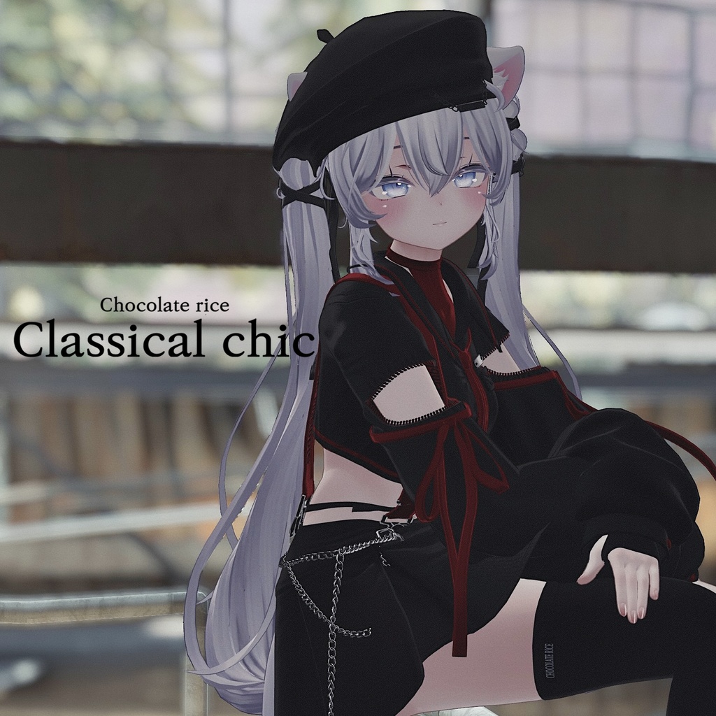 【Sio対応】 Classical chic